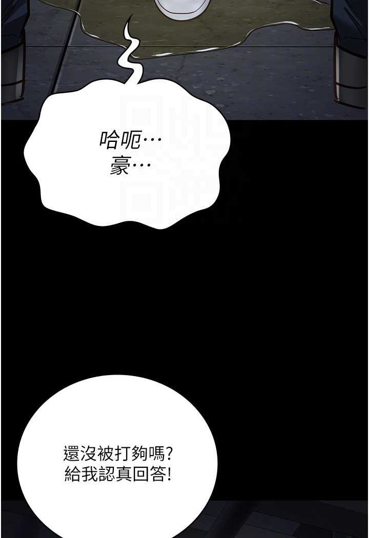 59P - 监狱女囚