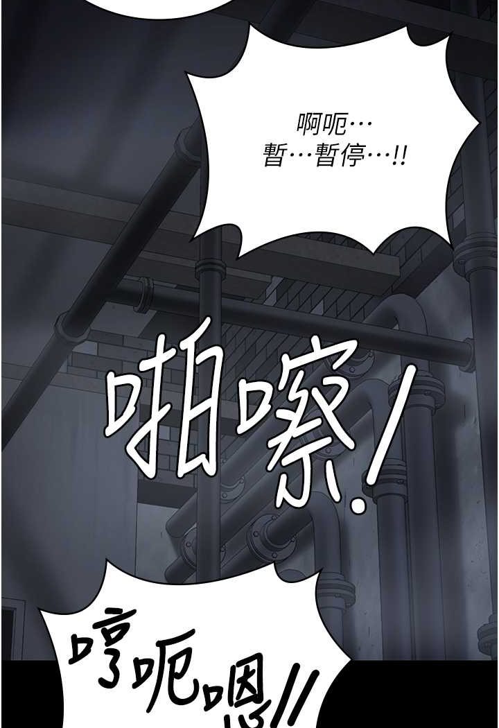 60P - 监狱女囚