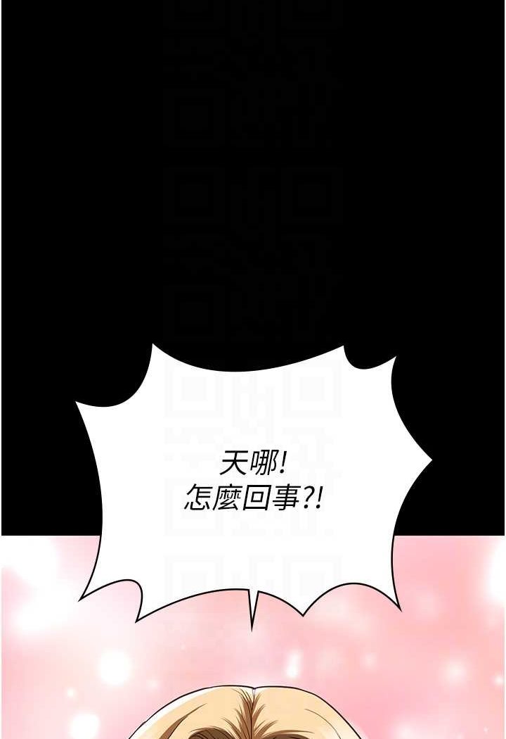 62P - 监狱女囚