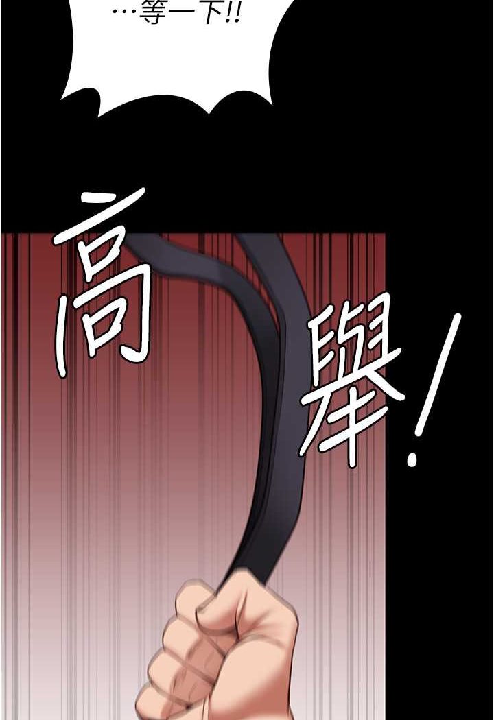 6P - 监狱女囚