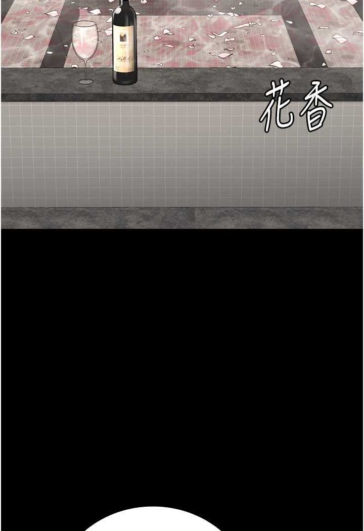 65P - 监狱女囚