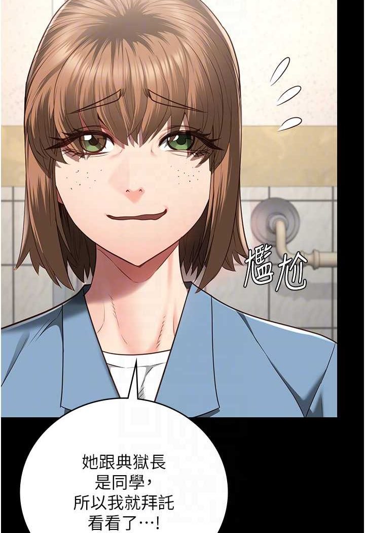 68P - 监狱女囚