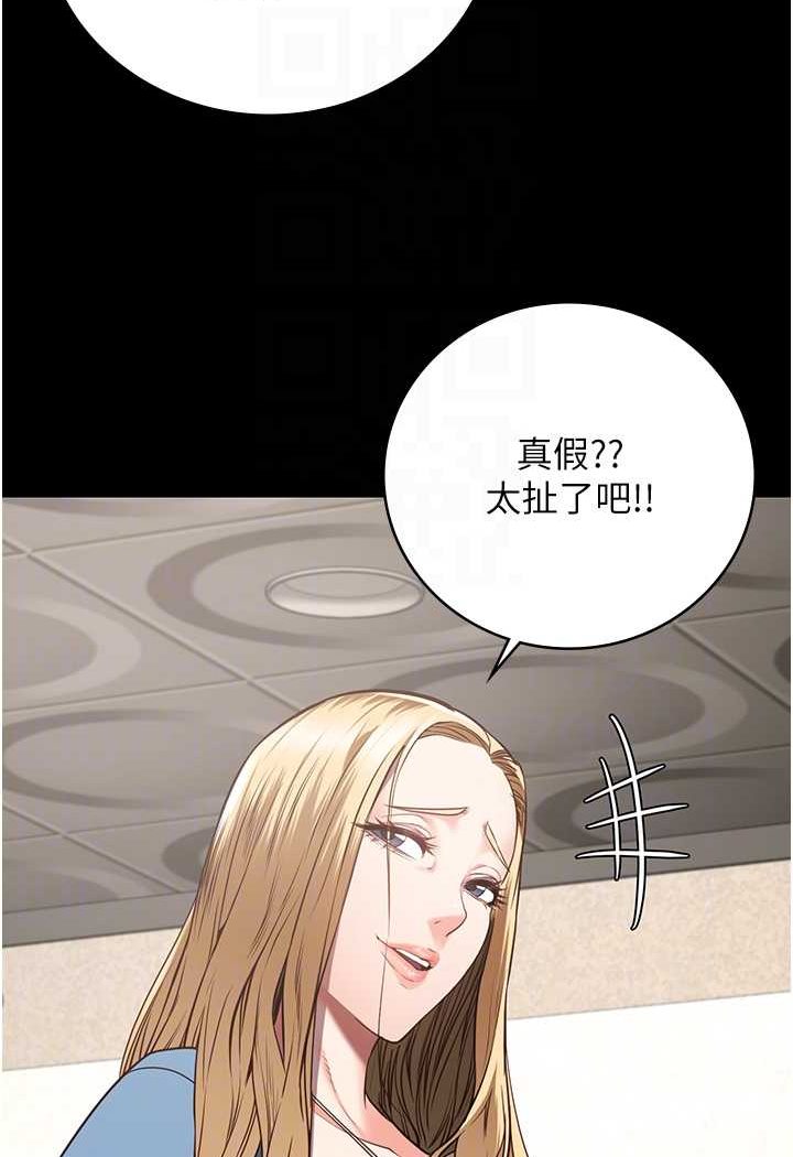 69P - 监狱女囚