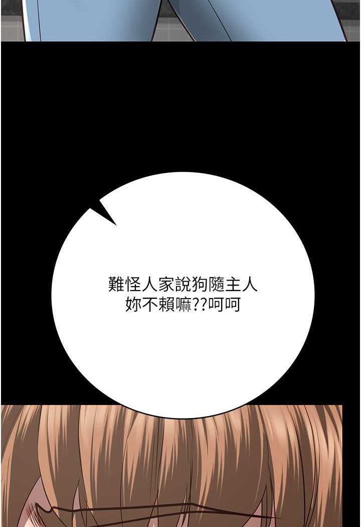 71P - 监狱女囚