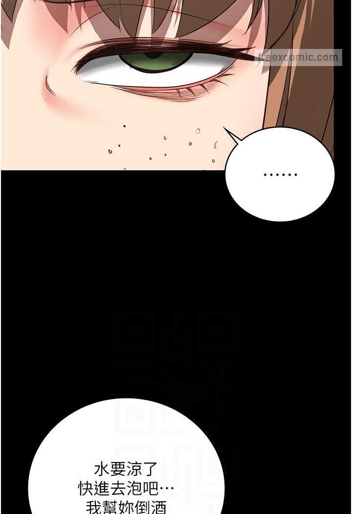 72P - 监狱女囚