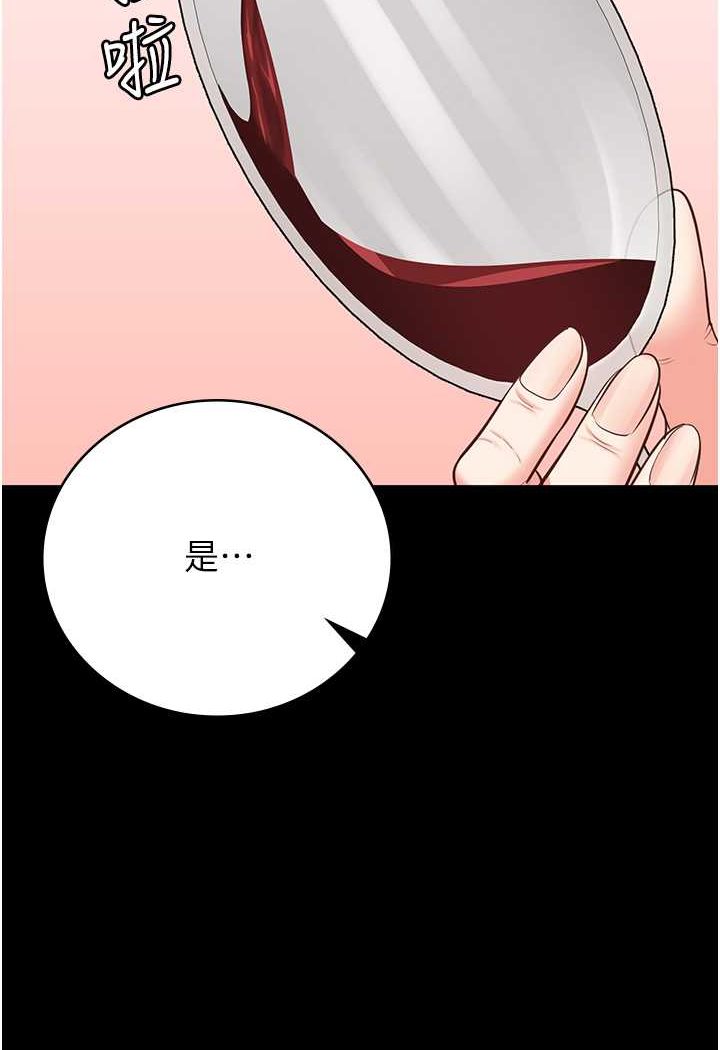 82P - 监狱女囚