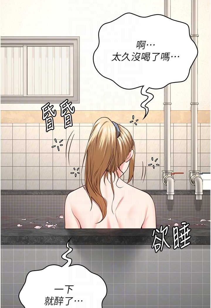 88P - 监狱女囚