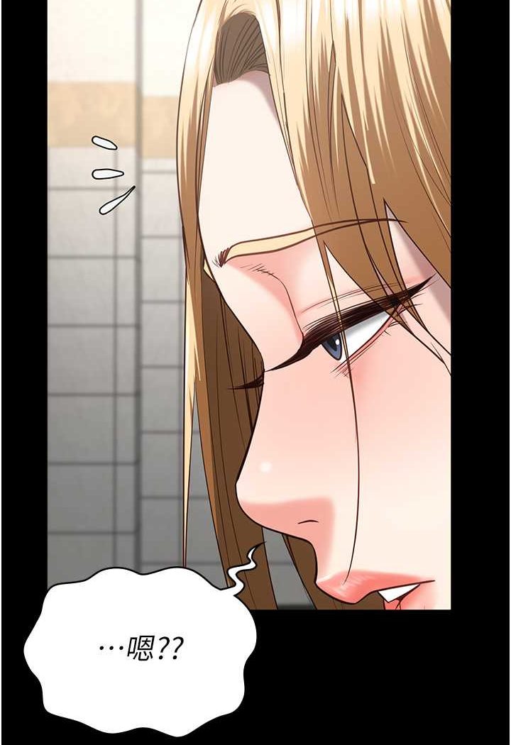 96P - 监狱女囚