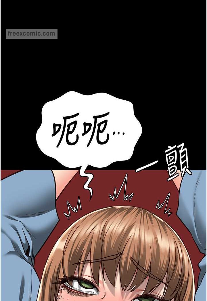 9P - 监狱女囚