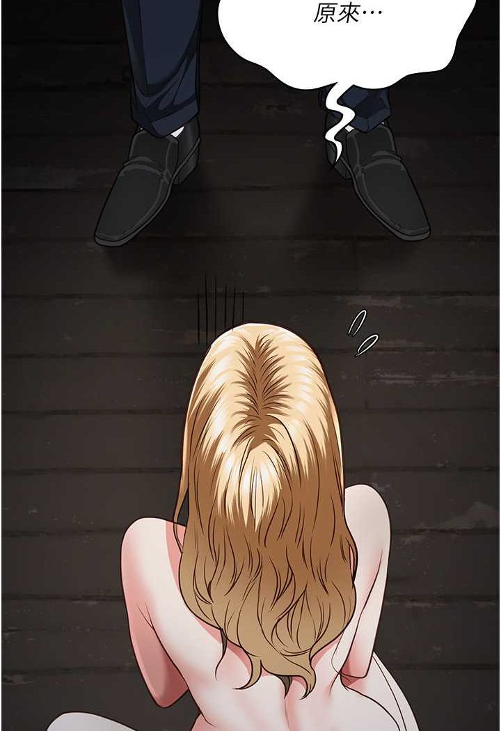 103P - 监狱女囚