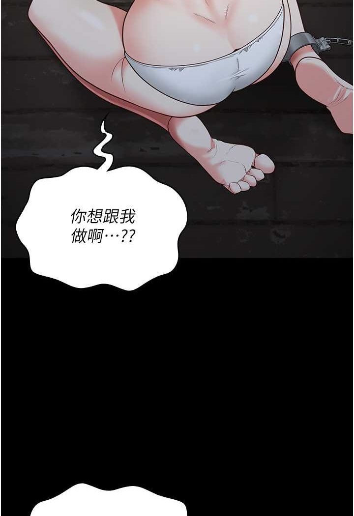 104P - 监狱女囚