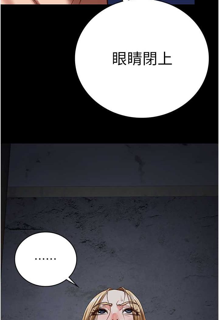 111P - 监狱女囚