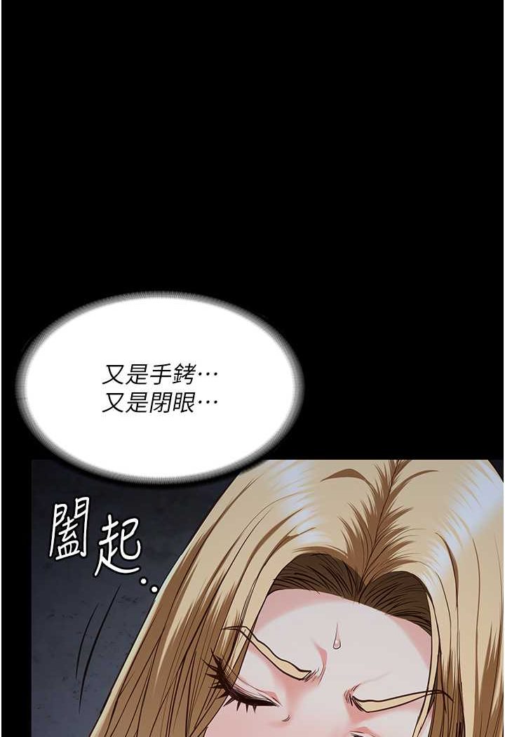 113P - 监狱女囚
