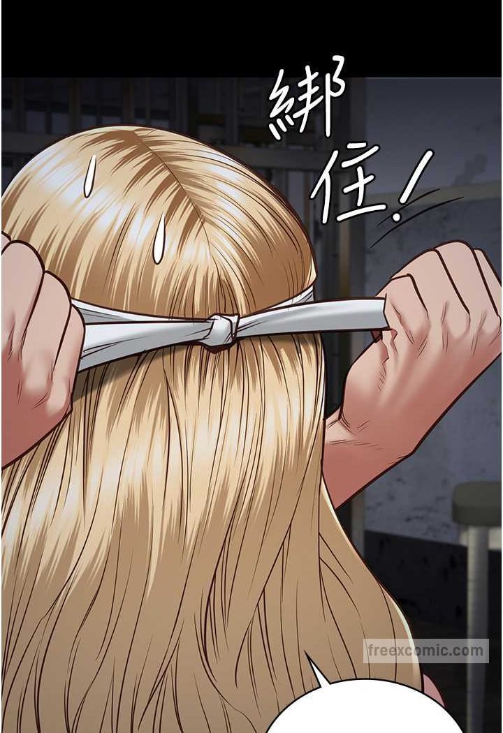 117P - 监狱女囚
