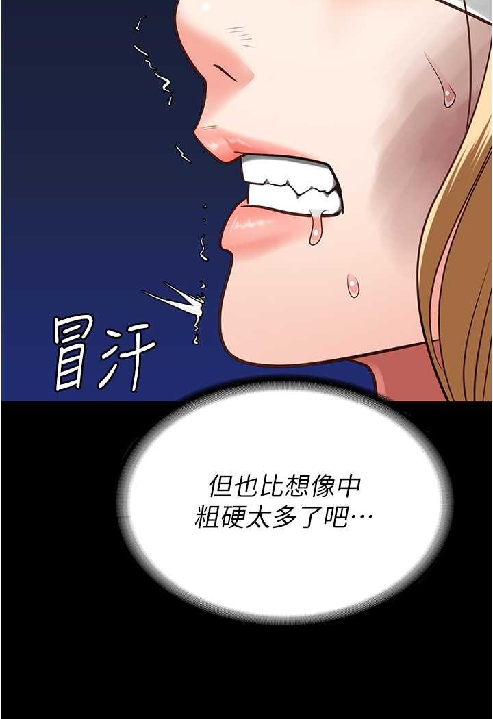 132P - 监狱女囚