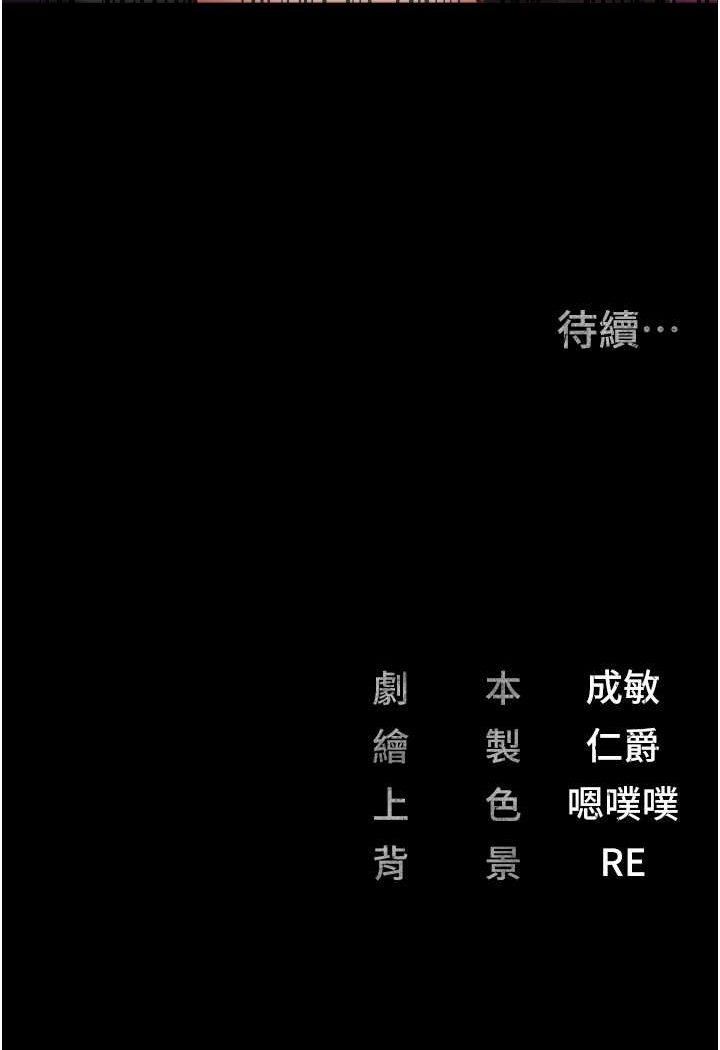 144P - 监狱女囚