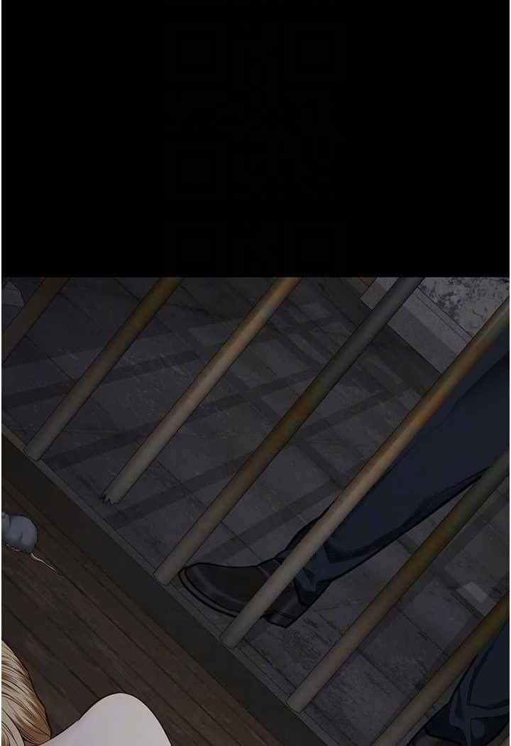 26P - 监狱女囚