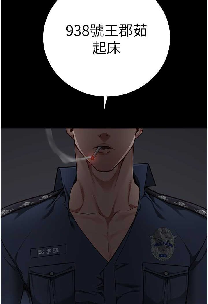 28P - 监狱女囚