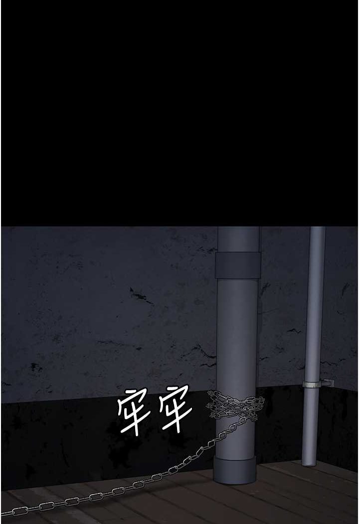 33P - 监狱女囚