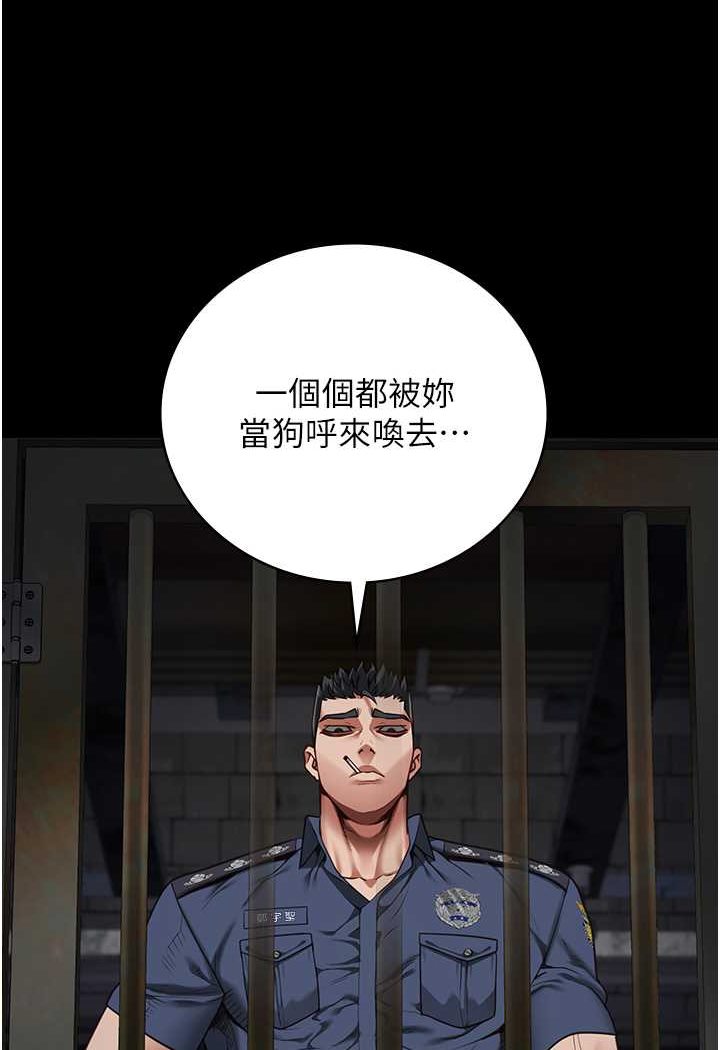 39P - 监狱女囚