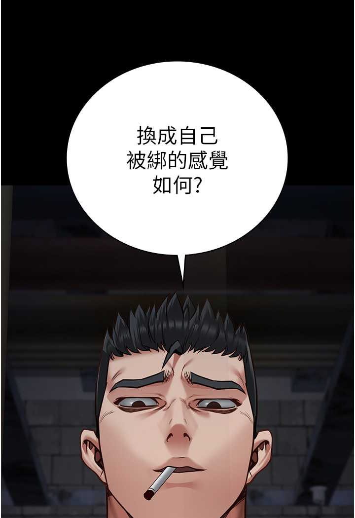 41P - 监狱女囚