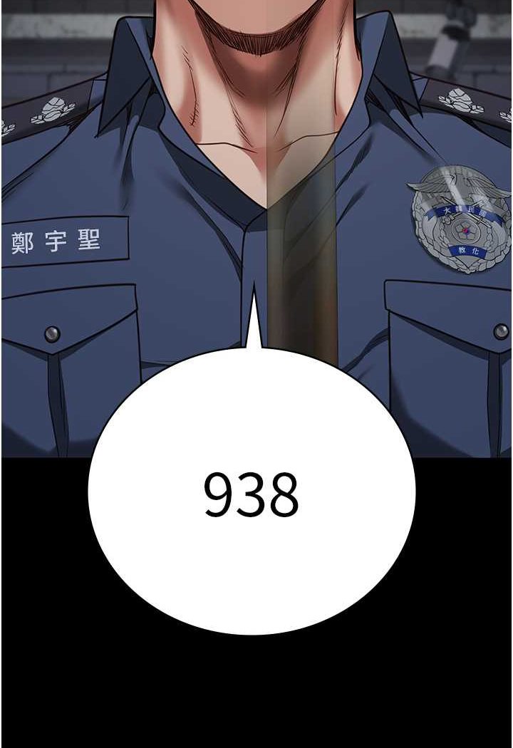 42P - 监狱女囚