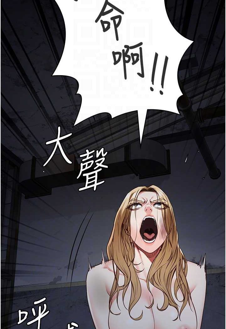 47P - 监狱女囚