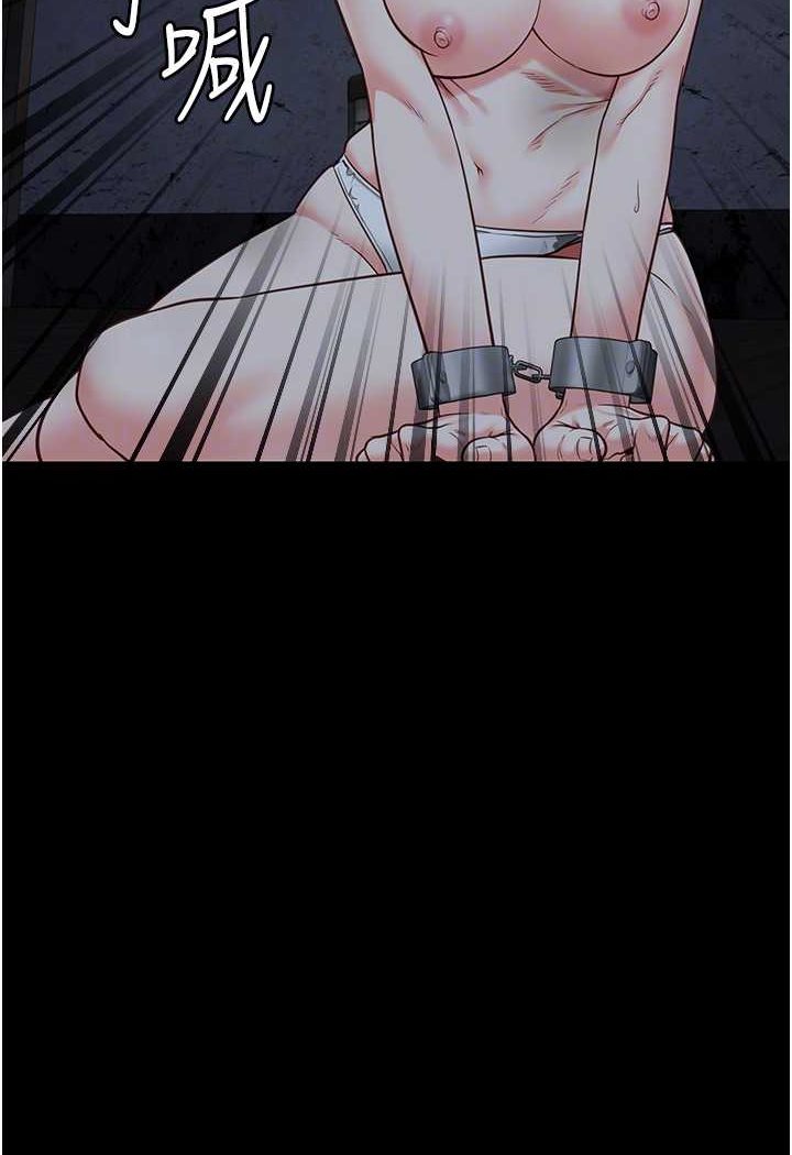 48P - 监狱女囚