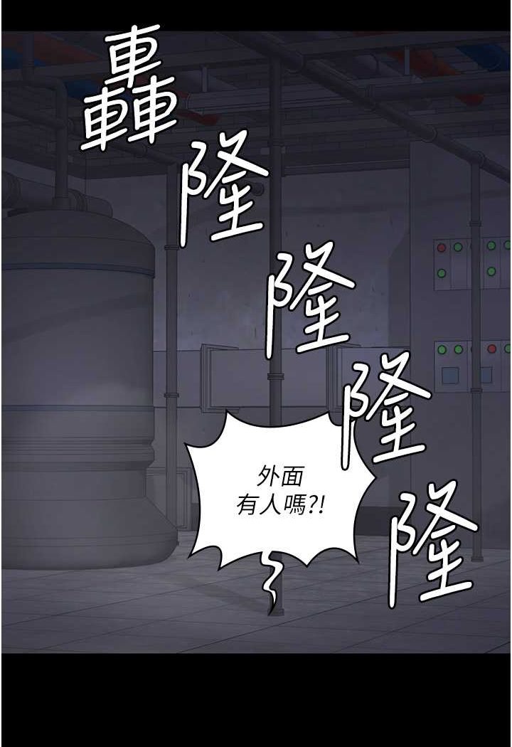 49P - 监狱女囚