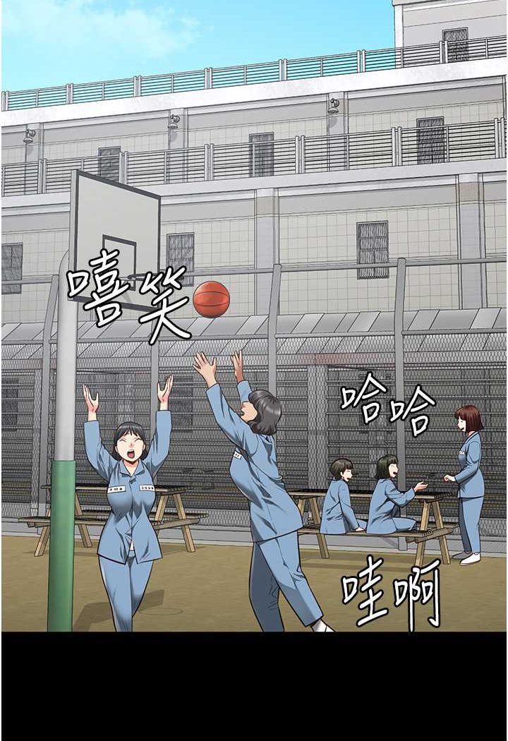 52P - 监狱女囚