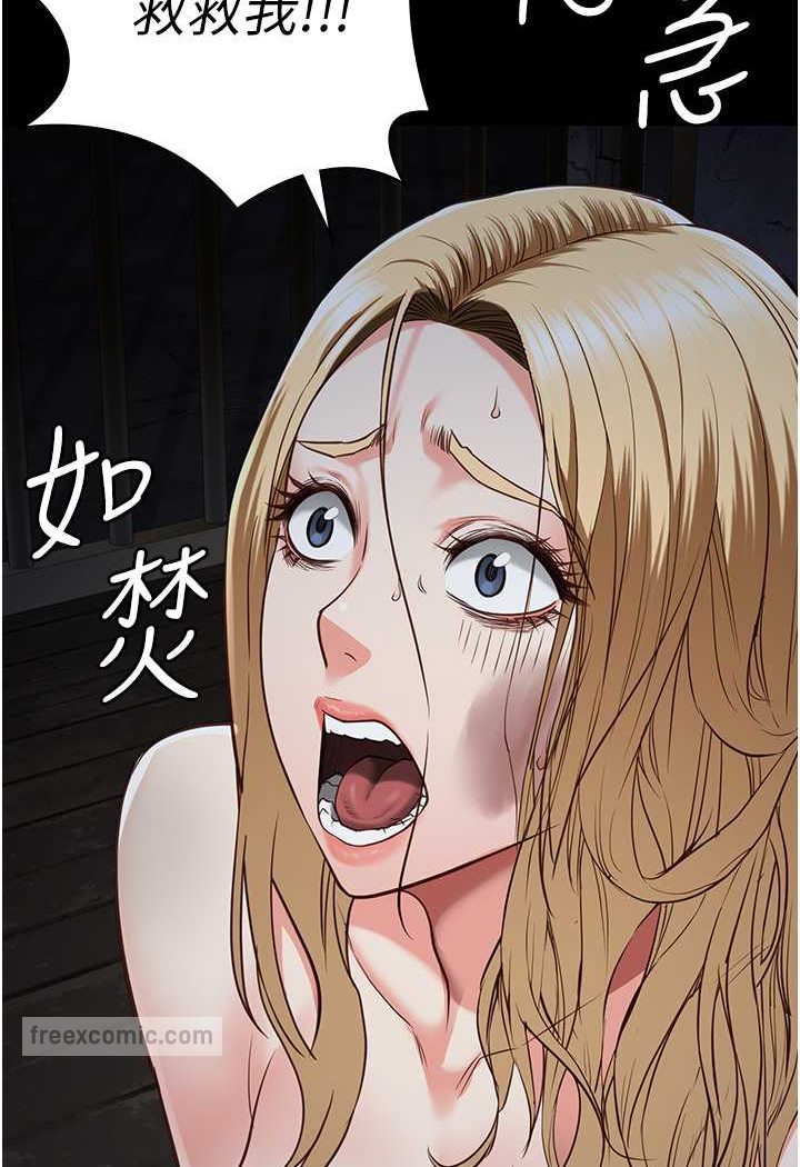54P - 监狱女囚
