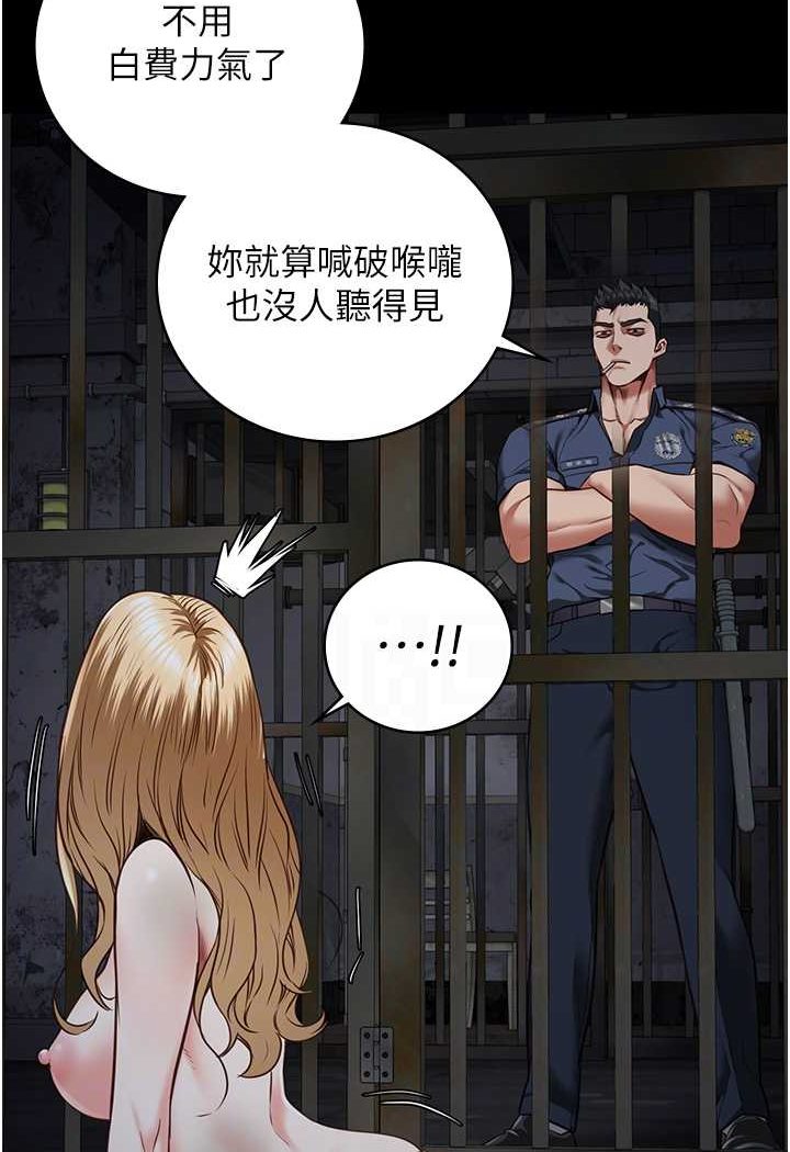 56P - 监狱女囚