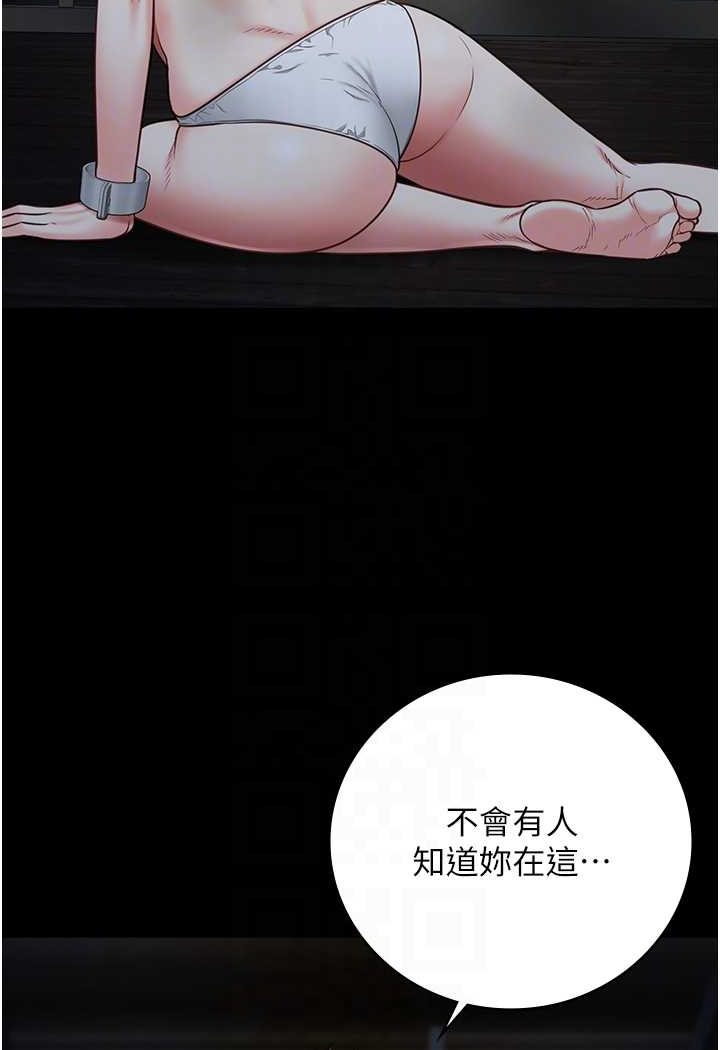 57P - 监狱女囚