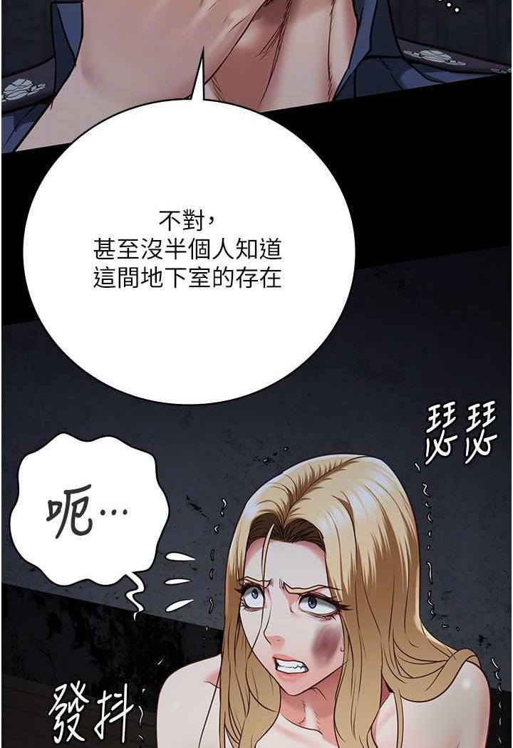 59P - 监狱女囚