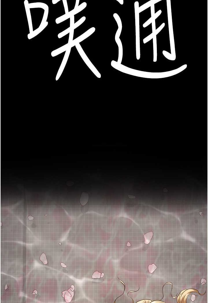 5P - 监狱女囚