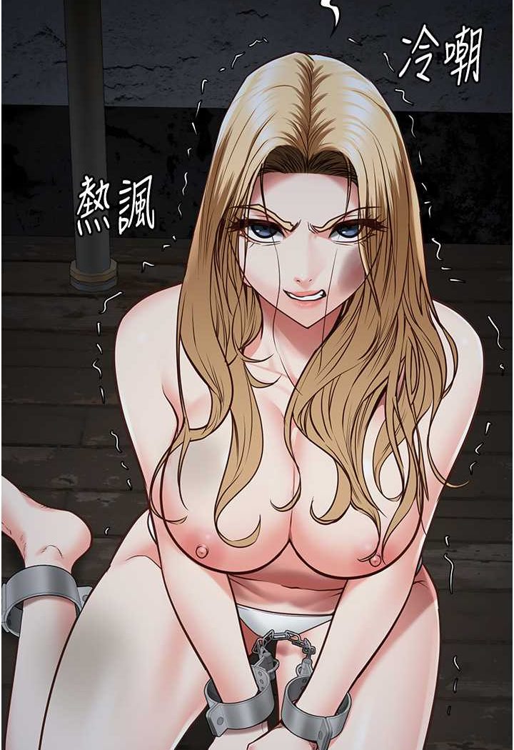 65P - 监狱女囚