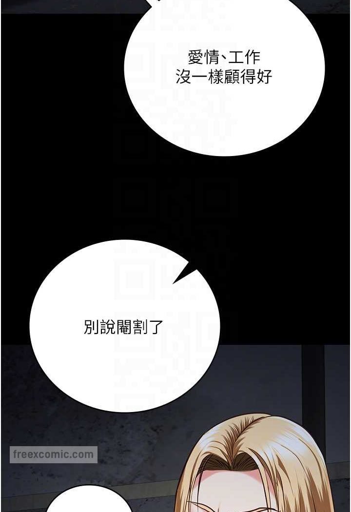 72P - 监狱女囚