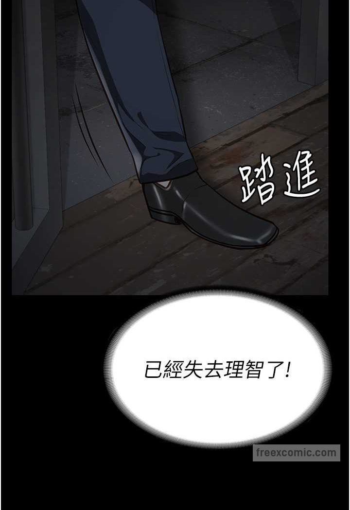 81P - 监狱女囚