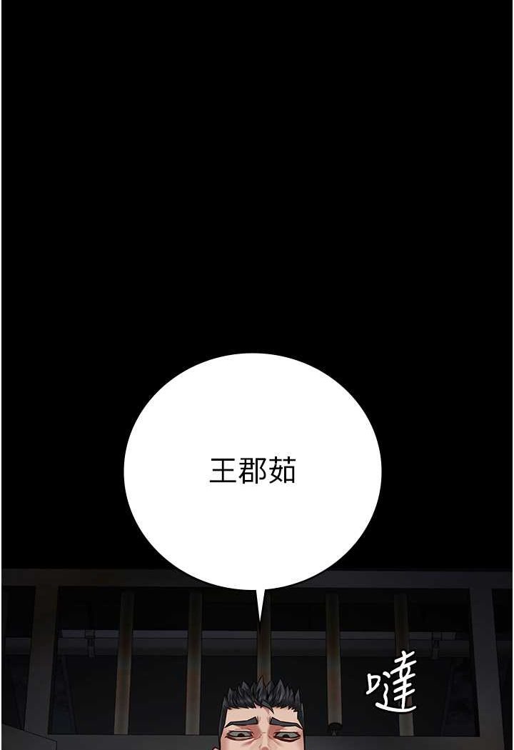 82P - 监狱女囚