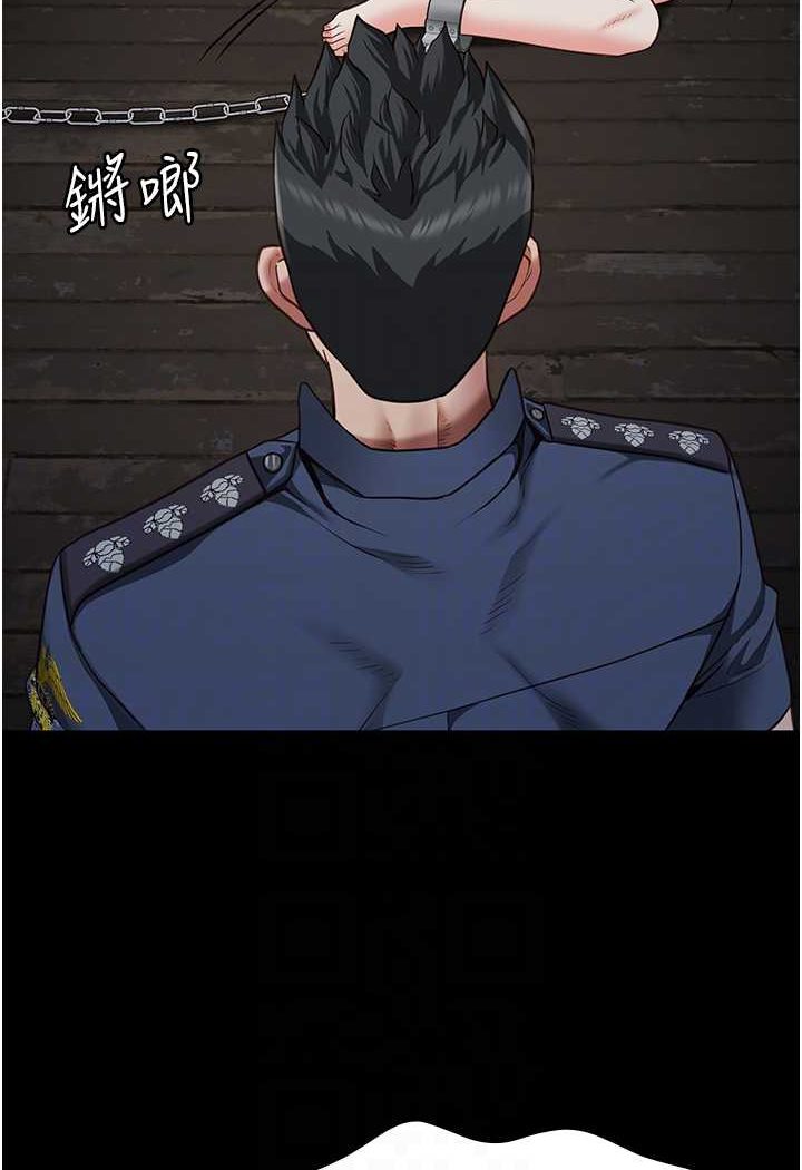 85P - 监狱女囚