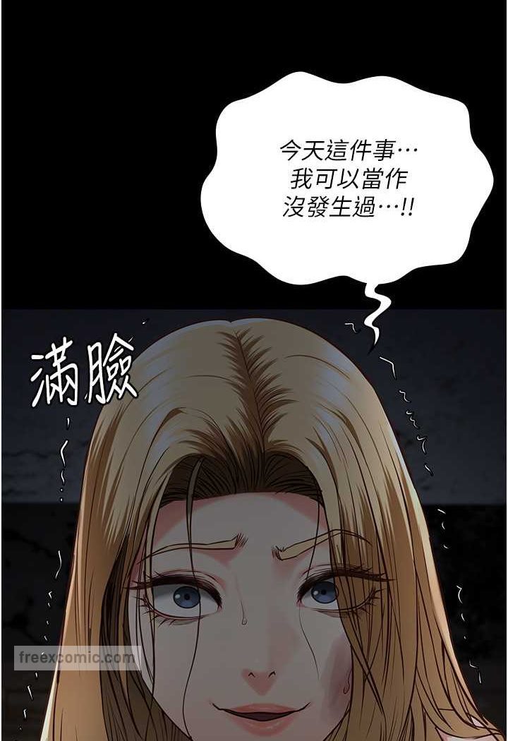 90P - 监狱女囚