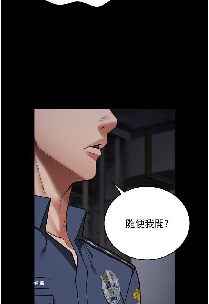 92P - 监狱女囚