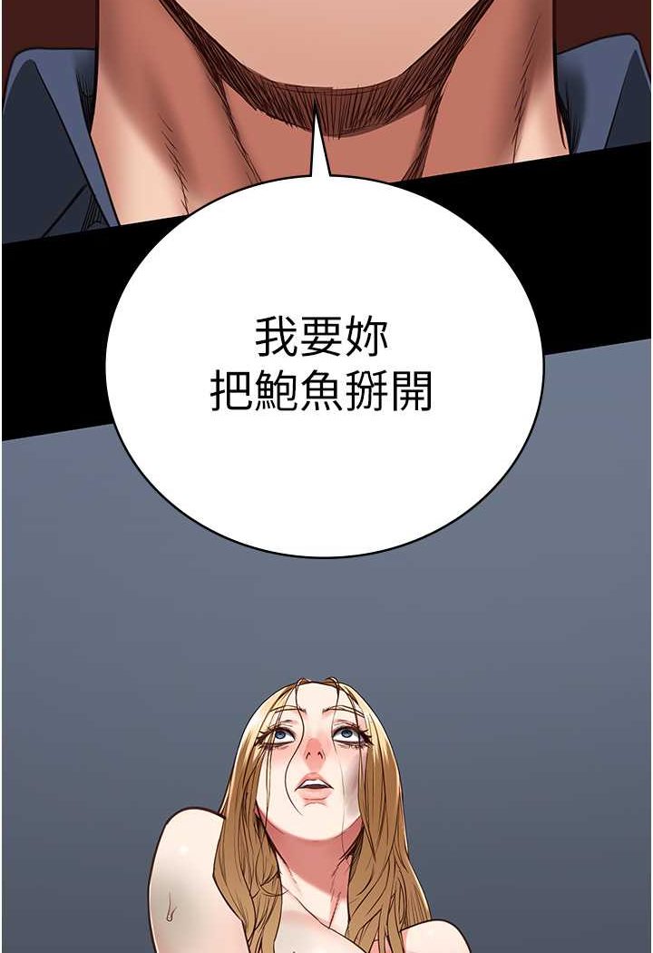 95P - 监狱女囚