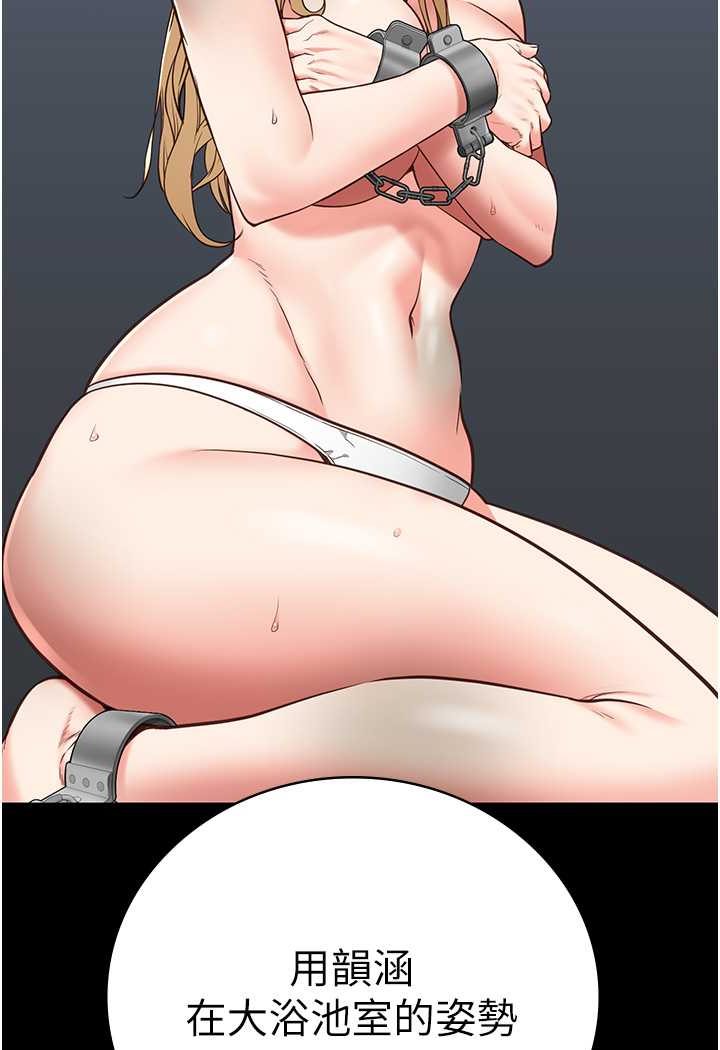 96P - 监狱女囚