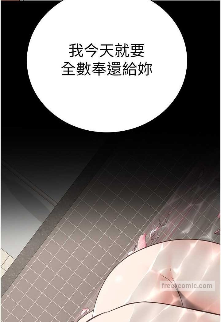 9P - 监狱女囚