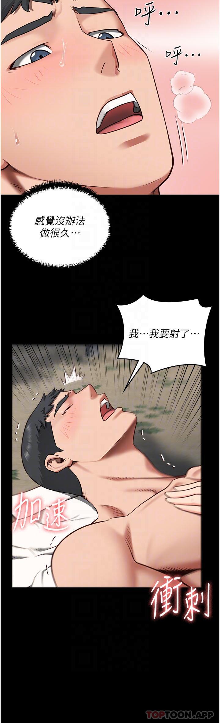 25P - 监狱女囚