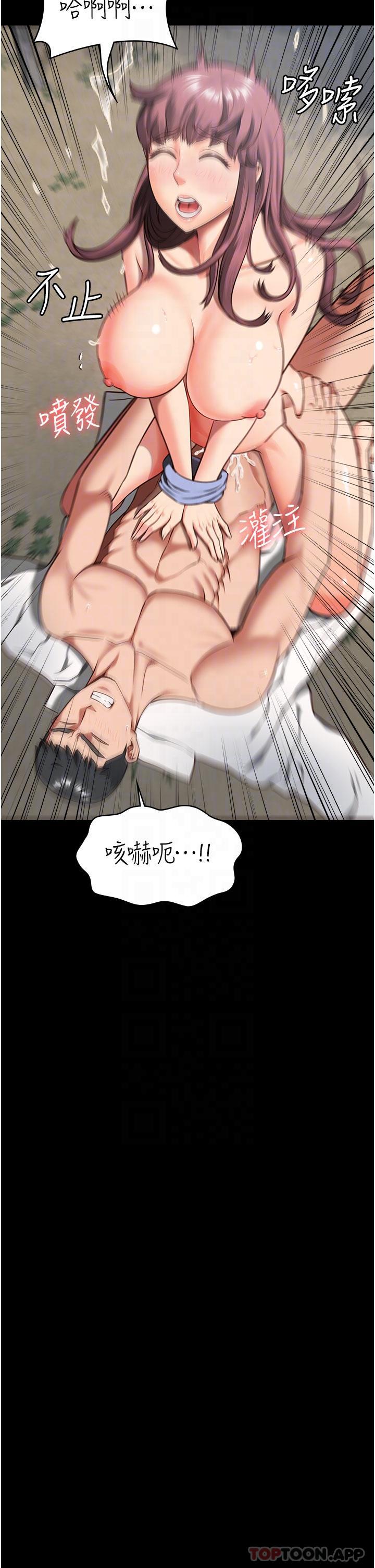 29P - 监狱女囚