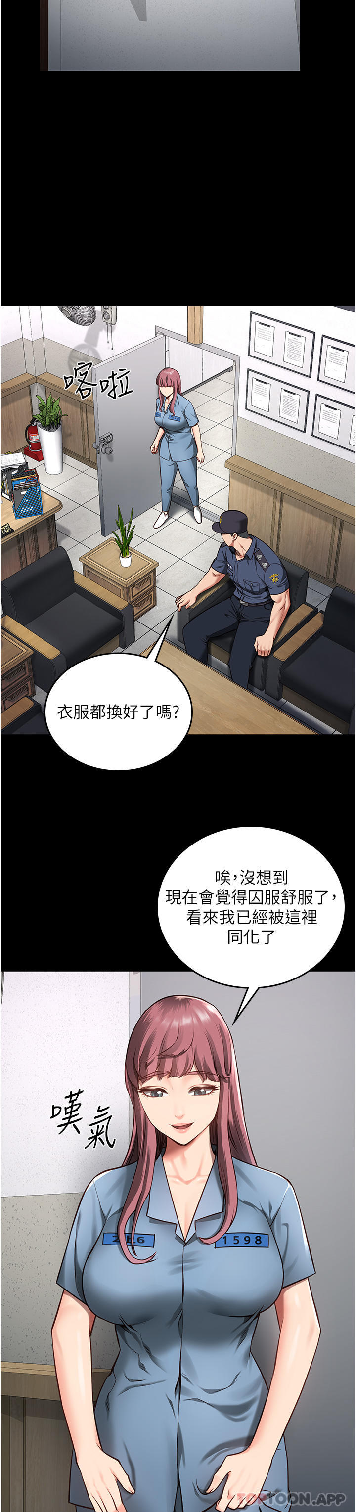 35P - 监狱女囚