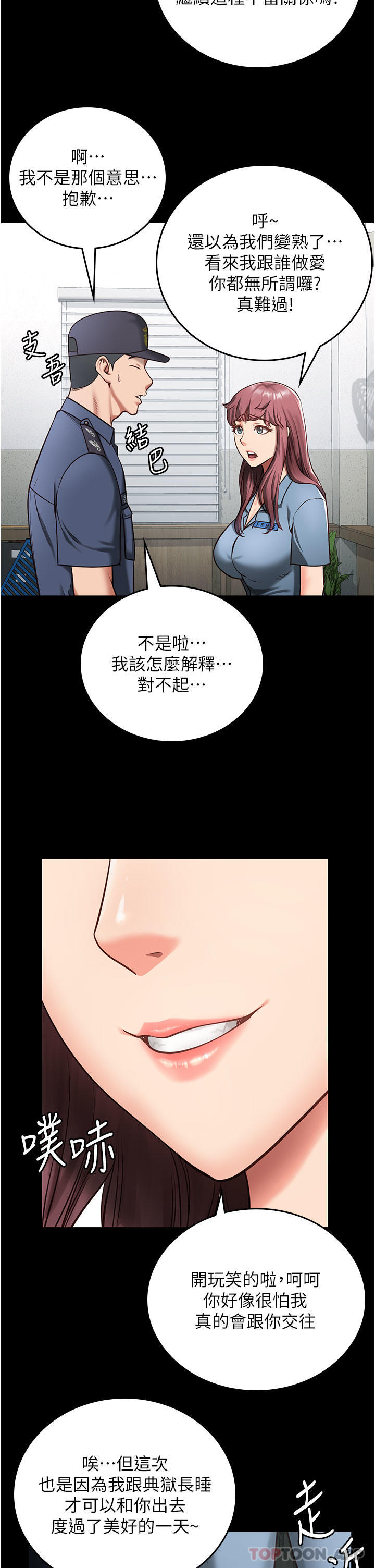 38P - 监狱女囚