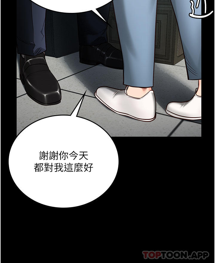 39P - 监狱女囚